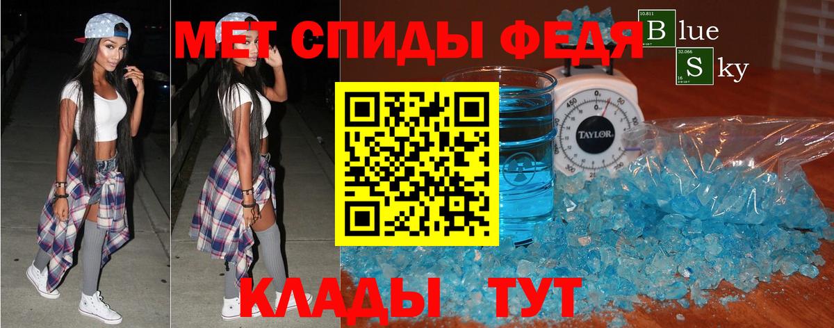 АМФЕТАМИН Premium Ухта