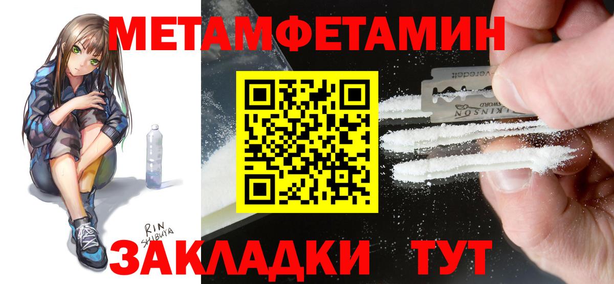 Ухта  АМФЕТАМИН  Вход с VPN  АМФ 98%  Амфетамин 