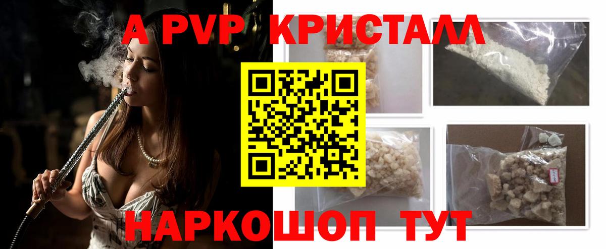 Вейп ТГК Ухта