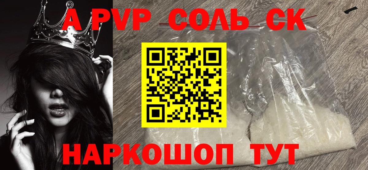 как найти наркотики  Alpha PVP мука  Вход с VPN  A-PVP мука  A PVP кристаллы  Ухта 