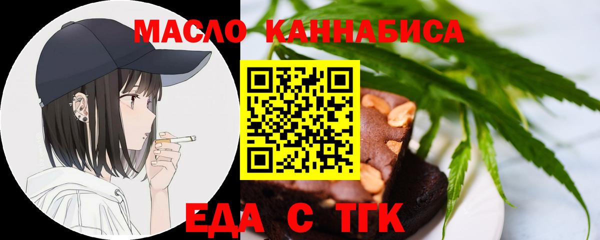 Кокаин  Альфа ПВП СК   Вход с VPN  Ухта  МЕФ кристаллы  Конопля  Гашиш  Вейп ТГК 