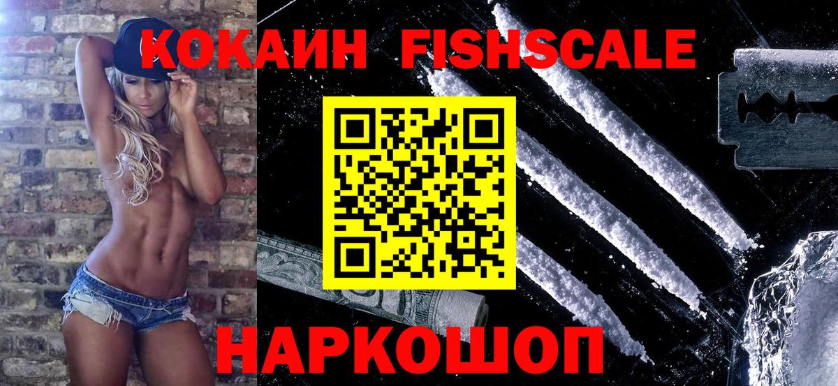 КОКАИН Колумбийский Ухта