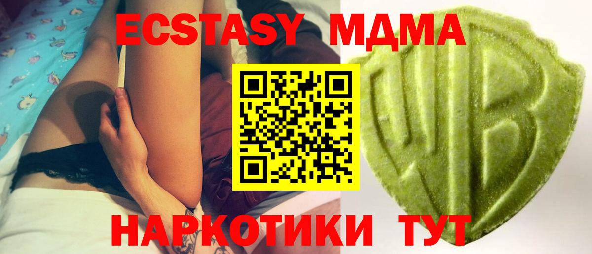 Ecstasy круглые Ухта