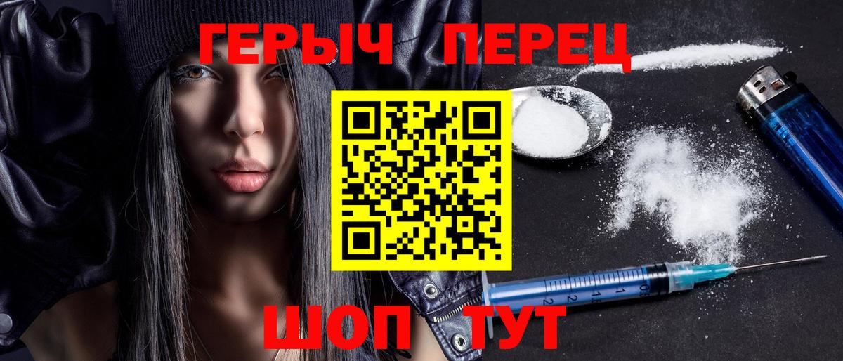 Героин Афган Ухта