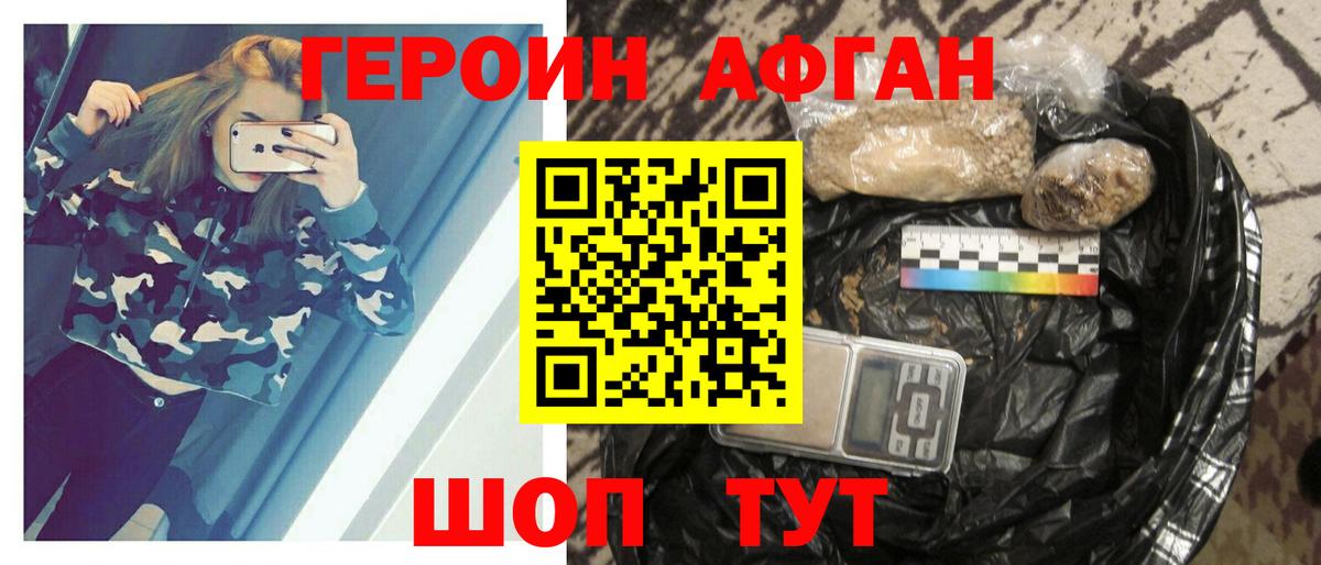 Ухта  ГЕРОИН VHQ  Вход с VPN 