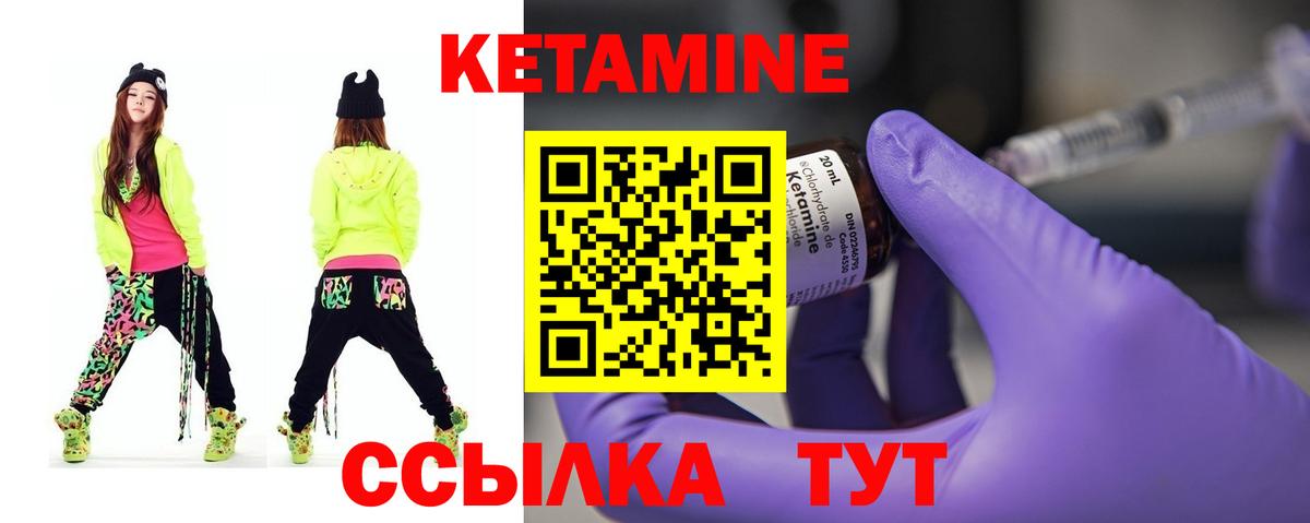 shop как зайти  Вход с VPN  hydra зеркало  Ухта  Кетамин VHQ 