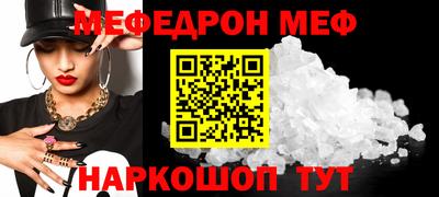 PSILOCYBIN Моздок