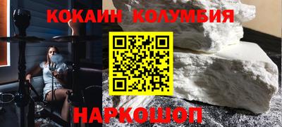 шишки Можга