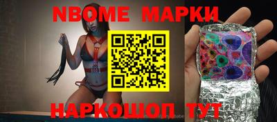 кокаин колумбия Можайск