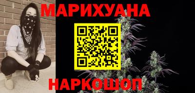 кокаин колумбия Можайск