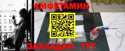 PSILOCYBIN Моздок