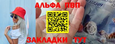 шишки Можга