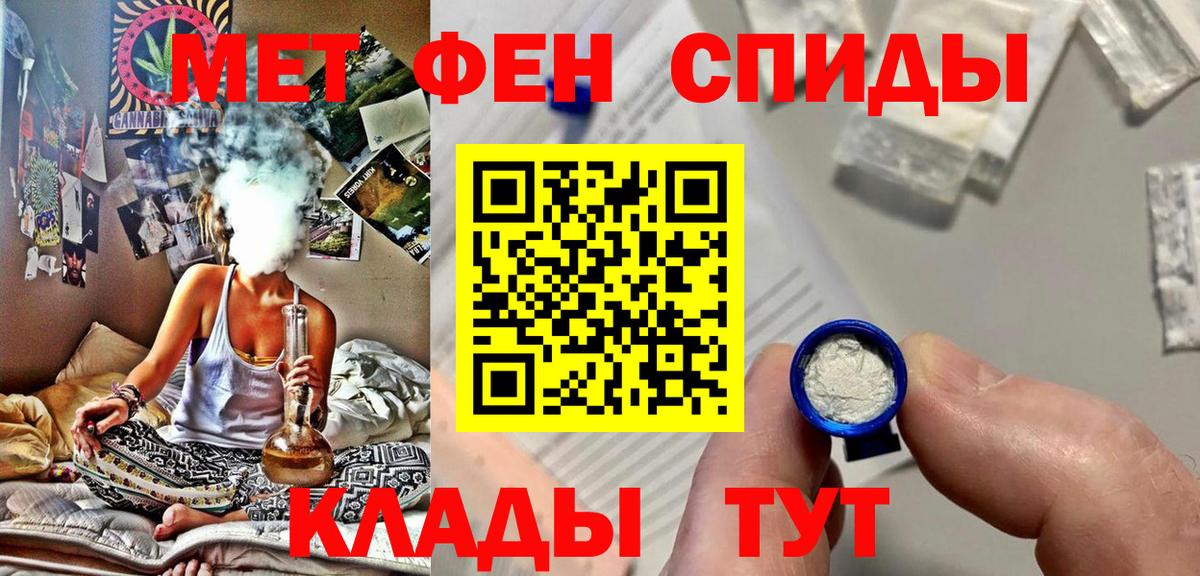 Метамфетамин пудра  Вход с VPN  МЕТАМФЕТАМИН  Ухта  Метамфетамин пудра 