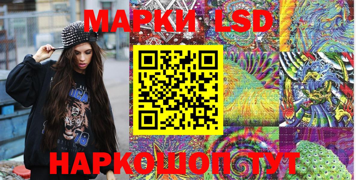 Марки N-bome 1,8мг Ухта