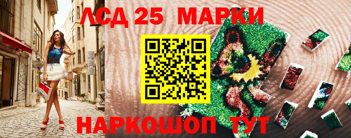Ухта  Марки NBOMe  Вход с VPN  Наркотические марки 1500мкг 