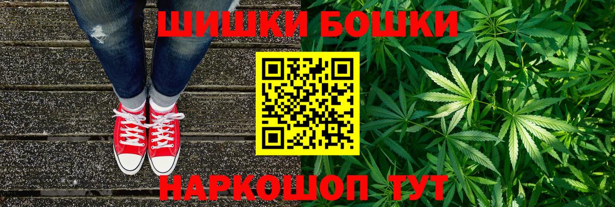 Марихуана SATIVA & INDICA Ухта