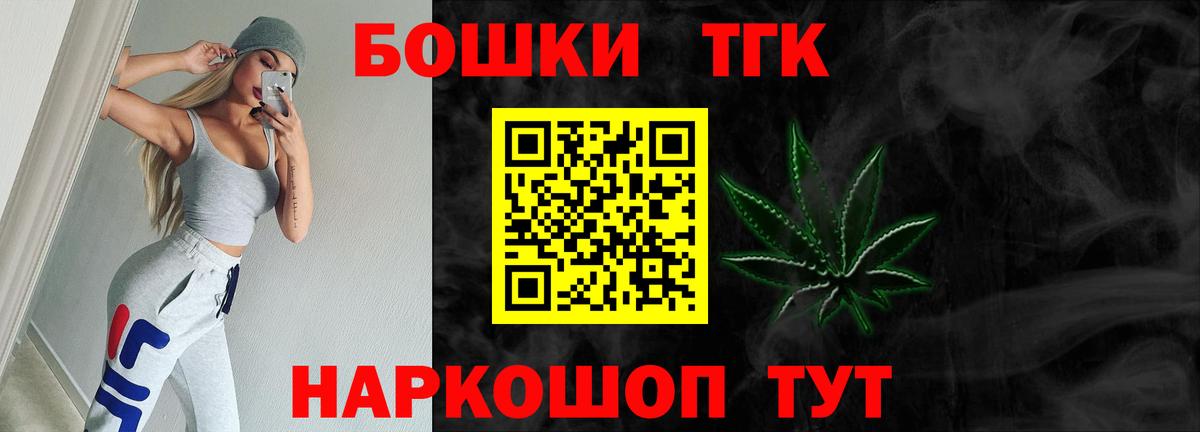 Канабис White Widow  Вход с VPN  Ухта  Канабис Ganja 